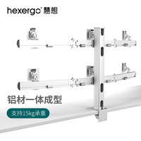 慧想 显示器支架 六屏32英寸电脑桌面支架