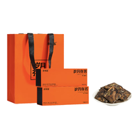 李陌茶陈皮白茶2017年福鼎老白茶 干仓陈皮 小方片 茶叶自己喝90g 【经典】2017年陈皮白茶90g