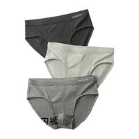 猫人（MiiOW）男士内裤男三角内裤男士内裤纯棉抗菌男式内裤 深麻灰+浅白灰+浅麻灰 3条 XL (110-130斤)