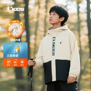 乔丹童装男童外套加绒儿童户外服2025大童摇粒绒风衣加厚冬装 可卡其