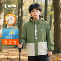 乔丹童装男童外套加绒儿童户外服2025大童摇粒绒风衣加厚冬装 暗茶色