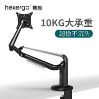 慧想 显示器支架单屏旋转电脑架