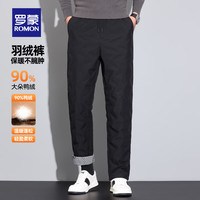 ROMON/罗蒙 加厚保暖 男士羽绒裤 XL 180【135-155斤】 5K147K05 鸭绒