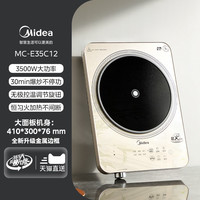 Midea/美的 电磁炉 3500W 猛火爆炒 灰色 灰金 雅金色