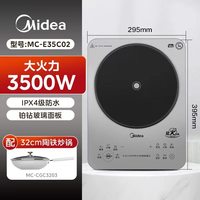 Midea/美的 电磁炉 3500W 猛火爆炒 灰色 灰金 雅金色