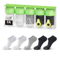 旦素 袜子男款防臭纯棉中筒白色棉袜运动抗菌乳木果长筒袜男士女款礼盒