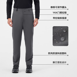 伯希和 软壳裤男防风保暖耐磨高弹透气户外徒步休闲裤114314377