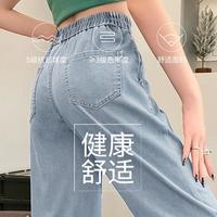 唐狮 女牛仔休闲裤夏季牛仔长裤女宽松休闲时尚长裤夏季薄款牛仔直筒裤