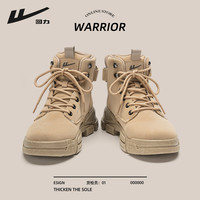 回力男鞋马丁靴男士2025冬季户外登山鞋子防滑耐磨高帮运动工装鞋 卡其色 41