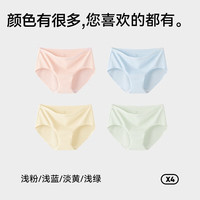 猫人(MiiOW)女士内裤女纯棉7A抗菌桑蚕丝底裆女生三角裤舒适透气无痕 【4条装】 7A抗菌蚕丝底裆 2XL (140-160斤)
