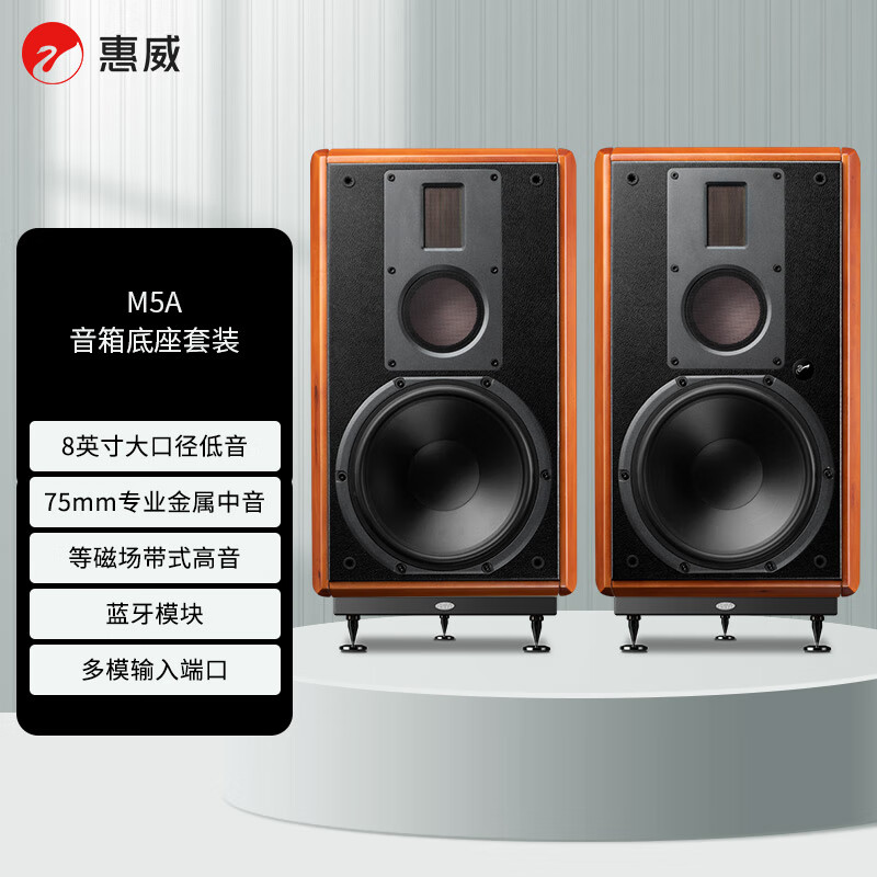M5A+ST60黑色底座