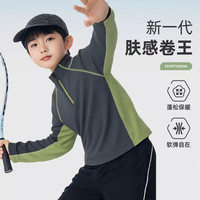 唐狮 童装女童打底衫2025新款冬季儿童半高领德绒长袖女孩运动上衣