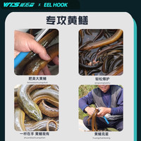 威拓森黄鳝钩全套伸缩不锈钢钢丝鳝鱼钩一体钩头钓黄鳝专用钓具套装 1.1米