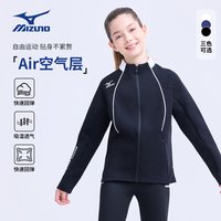 Mizuno美津浓儿童外套时尚运动服保暖休闲百搭春秋冬男童女童