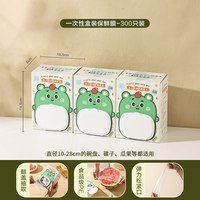 舍里壁挂式一次性保鲜膜套罩带松紧食品级家用保鲜套保鲜袋碗盘罩
