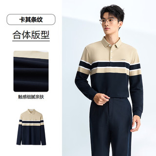 海澜之家（HLA）长袖POLO衫男25时尚翻领舒适长袖男秋季 卡其条纹8S M 170/88A 125~136斤