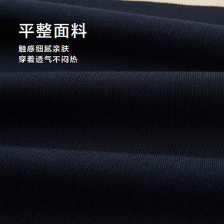 海澜之家（HLA）长袖POLO衫男25时尚翻领舒适长袖男秋季 卡其条纹8S M 170/88A 125~136斤
