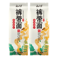 云山半低脂低钠裤带面大宽面3.6斤油泼面陕西特色面条手擀面挂面板面