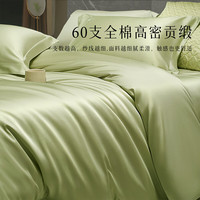 百丽丝 水星家纺出品床上四件套 60支全棉高密贡缎&中式刺绣