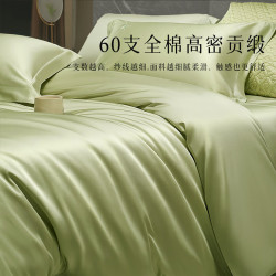 百丽丝 水星家纺出品床上四件套 60支全棉高密贡缎&中式刺绣