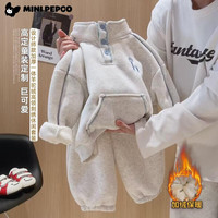 小猪班纳（PEPCO）儿童加绒套装冬季男童女童刺绣立领保暖卫衣卫裤加厚两件套 T77加绒套装花灰色 加绒 170 cm/码数