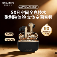 创新 ACE 创新 SXFI 真无线主动降噪耳机 黑金色