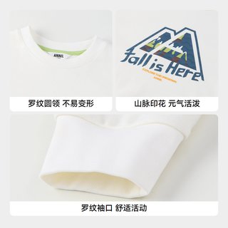Annil安奈儿童装男童圆领长袖T恤秋休闲打底衫AB431563