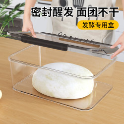 稻草熊 面团发酵盒 食品级保鲜盒