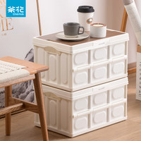 茶花（CHAHUA）折叠收纳箱可叠放收纳盒零食玩具周转箱露营野餐带桌板车载储物箱 咖色【1只装】 可折叠
