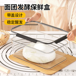 稻草熊 面团发酵盒  食品级保鲜盒 大号