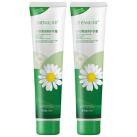 可其氏 小甘菊护手霜保湿滋润凡士林手足脱皮防止裂干燥修复膏经典洋甘菊