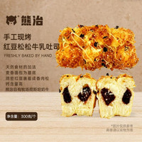 熊治 手作红豆肉松吐司 300g*1袋