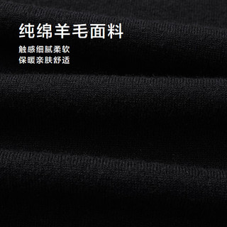 海澜之家（HLA）羊毛衫男25纯羊毛保暖纯色毛衣男秋季 黑色72 M 170/88A 125~136斤