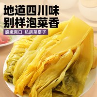 稻稻熊 四川老坛酸菜泡菜酸菜鱼牛肉面粉丝汤配菜咸菜下饭菜
