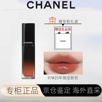 香奈儿圣诞炫光唇釉558持妆显色滋润镜面黑管圣诞 97#盒子裂开里面完好