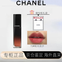香奈儿圣诞炫光唇釉558持妆显色滋润镜面黑管圣诞 72#炫光豆沙