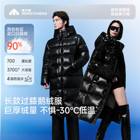 美力城鹅绒羽绒服女中长外套轻运动暖天鹅气质百搭保暖115 黑色 2XL