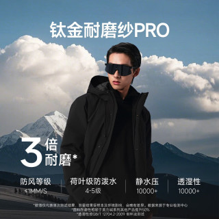美力城 短款羽绒服男冬季90鹅绒外套科技面料运动系列 黑色 S