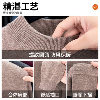 罗蒙（ROMON）100%绵羊毛衫男2025秋冬新款纯色圆领保暖打底毛衣男 8850深灰 2XL (180)