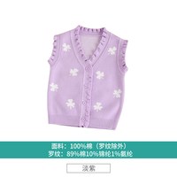 哈咪奇 童装女童开衫毛衣秋季新款小儿童甜美纯棉背心马甲针织衫宝宝上衣