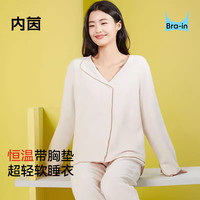 内茵带胸垫睡衣女春秋款长袖宽松休闲可外穿防凸点大码家居服套装薄款 奶茶白(上衣) 均码 XLXXL (体重120-140斤)