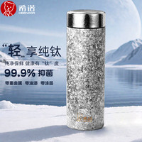 希诺 保温杯 男士专用 500ml 大容量