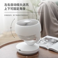 夏普空气循环扇家用电风扇台式静轻音宿舍桌面办公室小型电扇