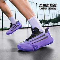 匹克 战神2.0态极科技男士篮球鞋回弹缓震专业球鞋实战训练鞋子