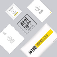 闪魔小米17pro/max镜头膜副屏背屏膜17钢化镜头保护贴超清无损像素防爆摔全覆盖防刮耐磨模组保护膜 贴膜工具包