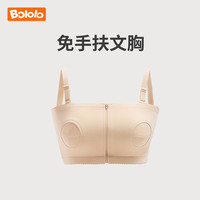 波咯咯 双边吸奶器透气免手扶解放双手吸奶文胸