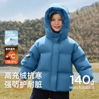 威尔贝鲁 [三防高蓄热]儿童羽绒服高充绒宝宝冬季加厚男女童面包服