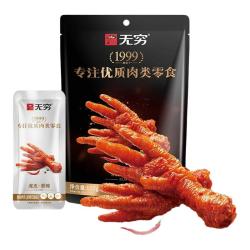 夜伴小卤 虎皮凤爪 卤香味