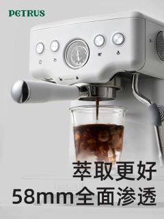  PETRUS/柏翠 全半自动 浓缩意式咖啡机+磨豆机