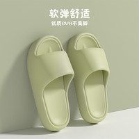 LURAD 厚底拖鞋 情侣居家拖鞋 浴室洗澡拖鞋 男 女